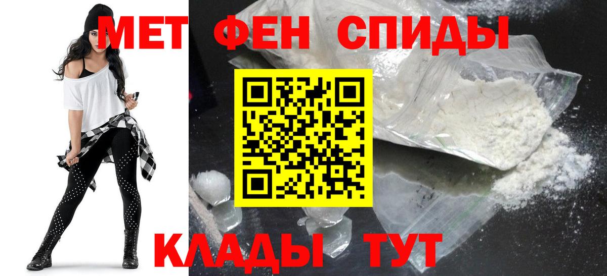 Амфетамин  Вход с VPN  Лыткарино  Амфетамин VHQ 