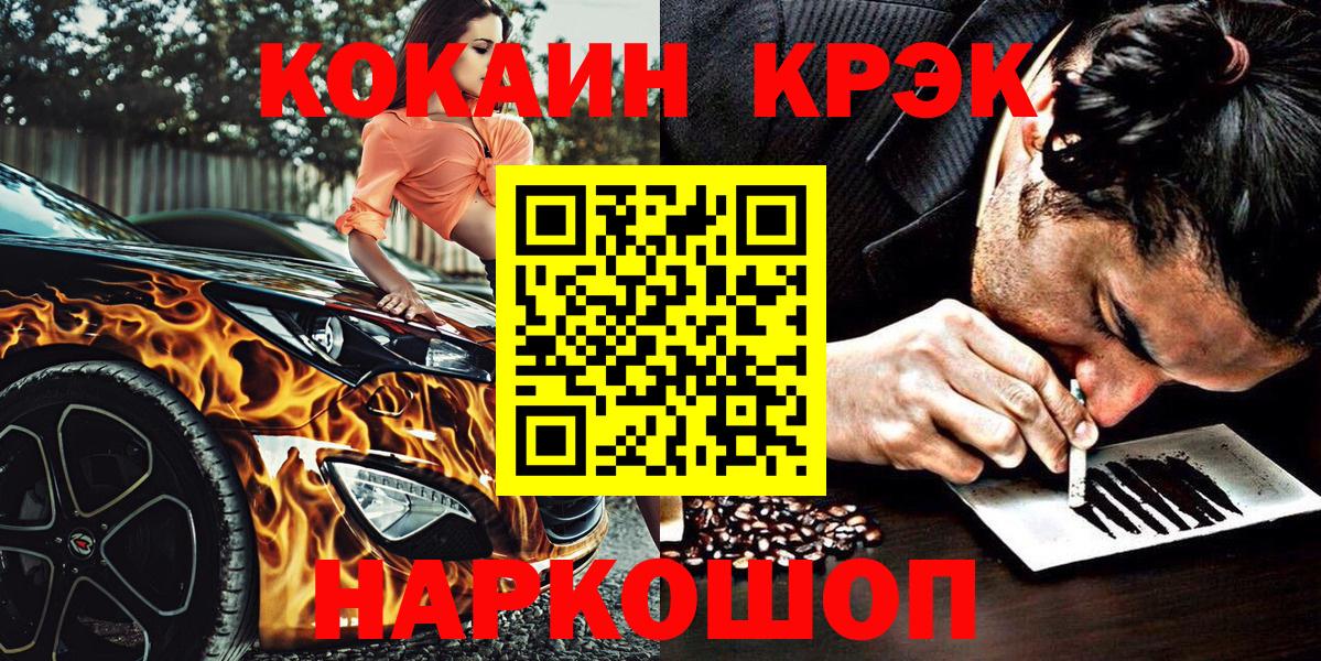 COCAIN Колумбийский Лыткарино