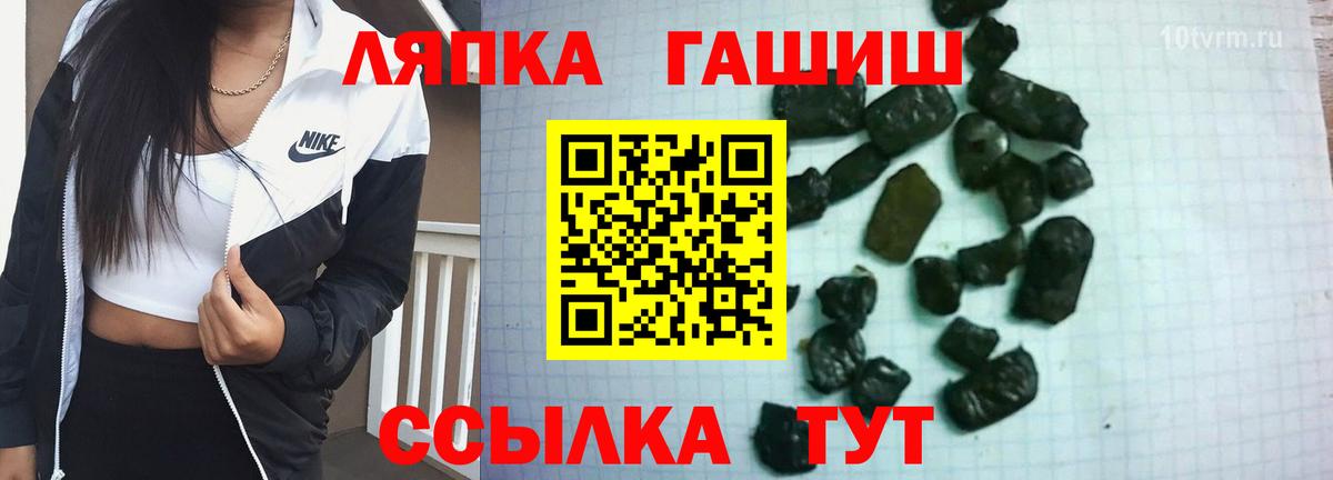 сколько стоит  ГАШИШ хэш  ГАШ Ice-O-Lator  Вход с VPN  Лыткарино 