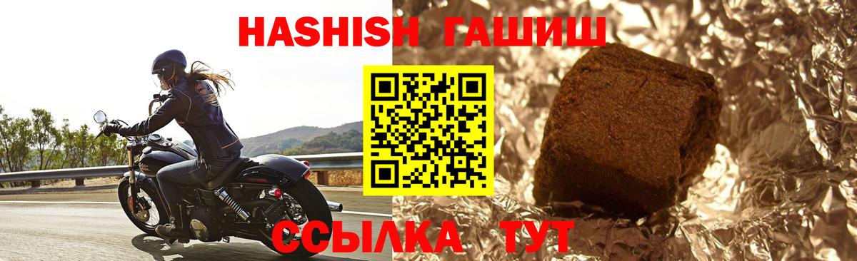 ГАШ VHQ Лыткарино