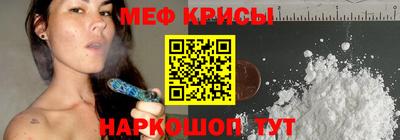 стаф Донской