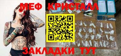 стаф Донской