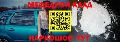 стаф Донской