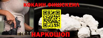 синтетический гашиш Донецк