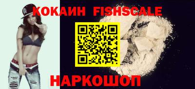 синтетический гашиш Донецк