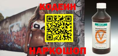 синтетический гашиш Донецк