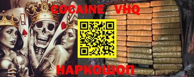 стаф Донской