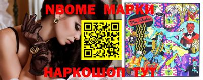 синтетический гашиш Донецк
