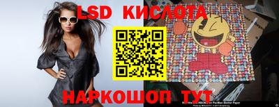 синтетический гашиш Донецк