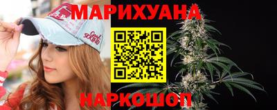 синтетический гашиш Донецк