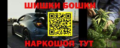 синтетический гашиш Донецк