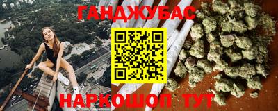 стаф Донской
