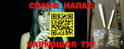 синтетический гашиш Донецк