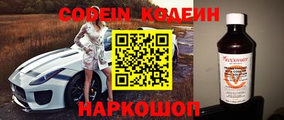 стаф Донской