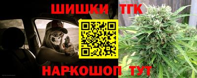 синтетический гашиш Донецк