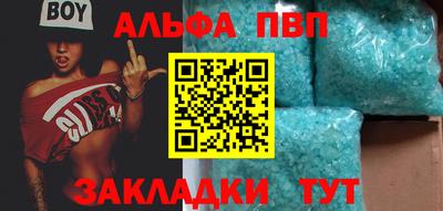 стаф Донской