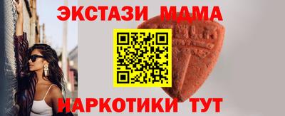 синтетический гашиш Донецк