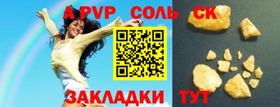 кокаин VHQ Дубна