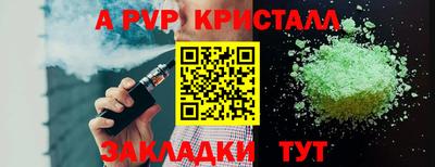 синтетический гашиш Донецк