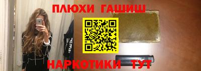 кокаин VHQ Дубна