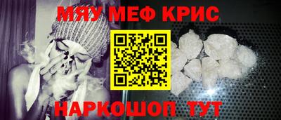 стаф Донской