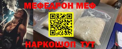 стаф Донской