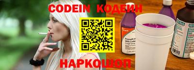 синтетический гашиш Донецк