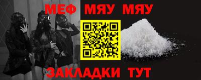 стаф Донской