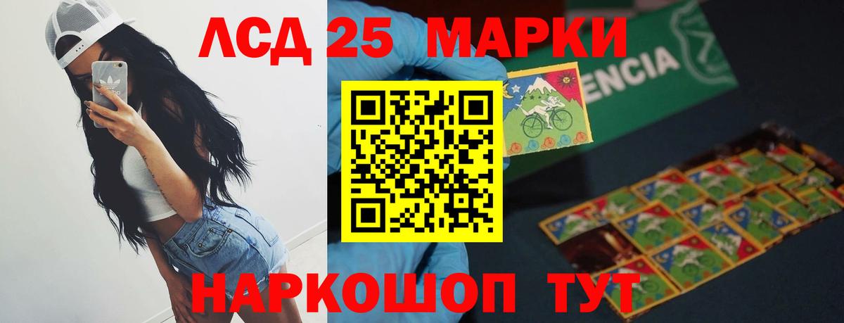 Лыткарино  Лсд 25 экстази  LSD-25 экстази ecstasy  Вход с VPN  LSD-25 экстази ecstasy 