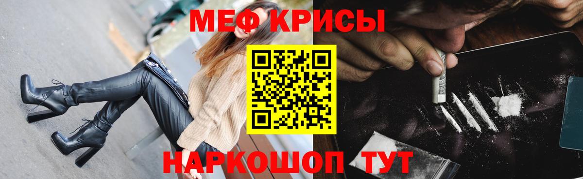 МЕФ Лыткарино
