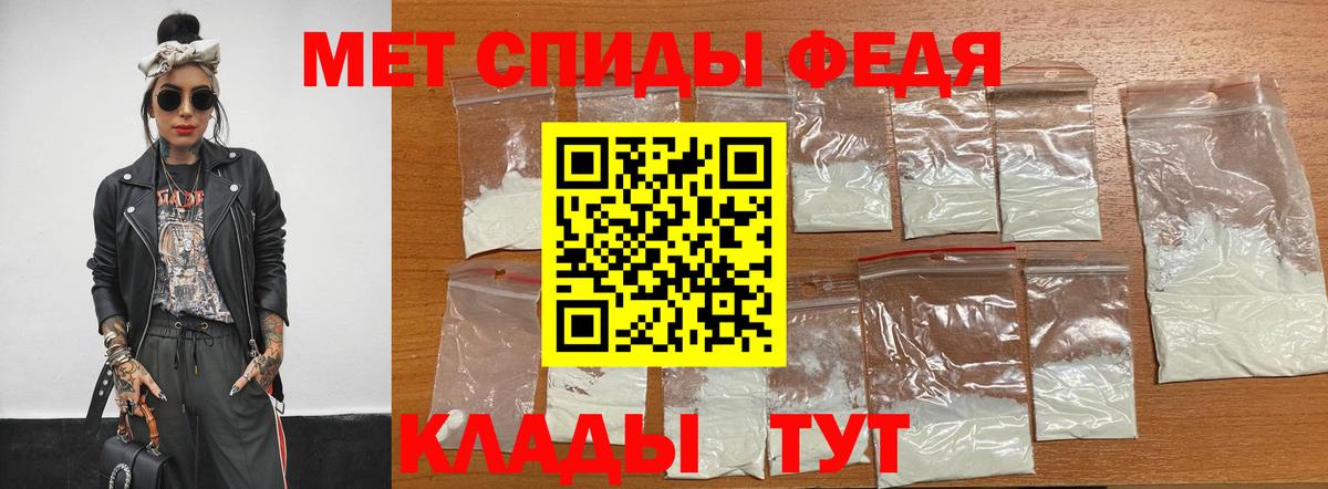 Первитин витя  Метамфетамин  Лыткарино  Вход с VPN 