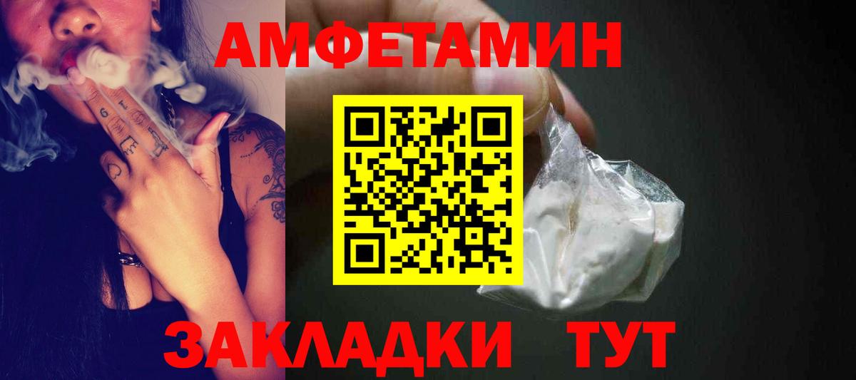 Первитин Methamphetamine Лыткарино