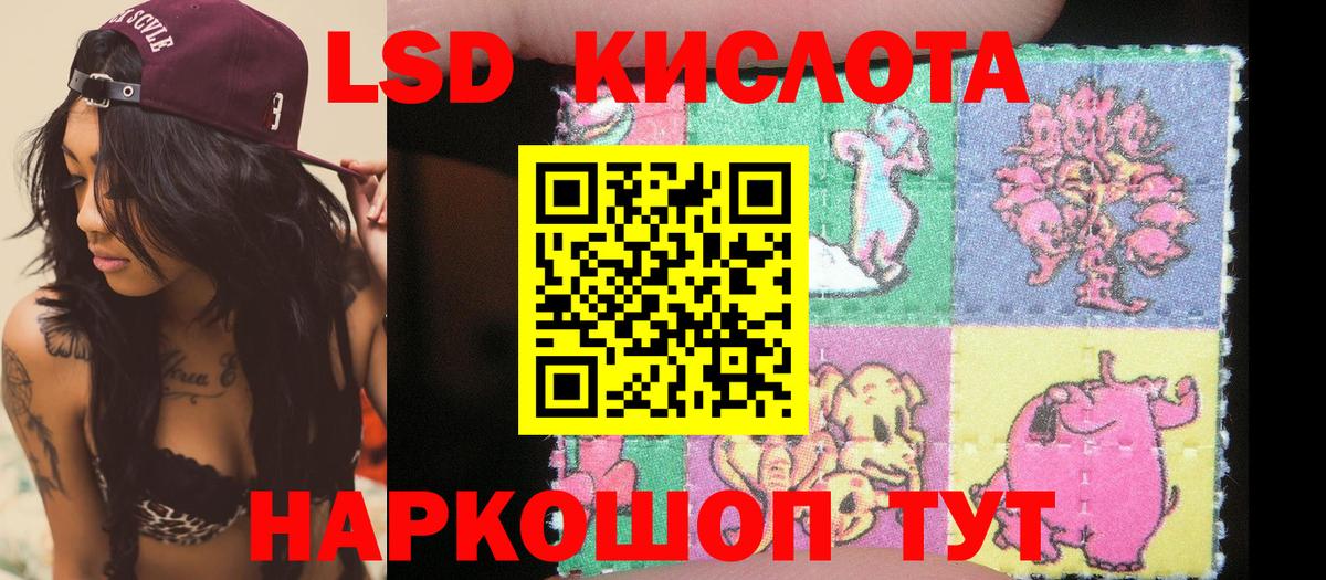Лыткарино  Марки 25I-NBOMe  Наркотические марки 1500мкг  Вход с VPN  Наркотические марки 1500мкг 