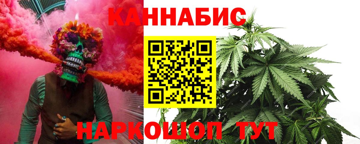 Канабис ГИДРОПОН Лыткарино